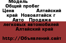  › Модель ­ Toyota Gaia › Общий пробег ­ 96 000 › Цена ­ 250 000 - Алтайский край, Новоалтайск г. Авто » Продажа легковых автомобилей   . Алтайский край